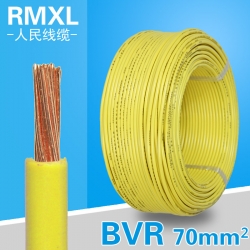 BVR70平方 多股軟 銅芯電線 70MM電纜 100米國標(biāo)