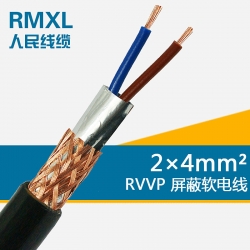 單芯電線 電纜 RVVP2*4平方銅芯防干擾 信號線