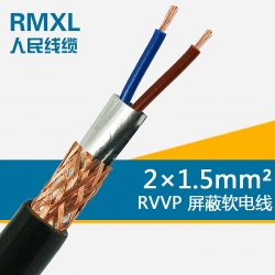 1.5平方二芯屏蔽線 RVVP 2*1.5信號(hào)線電源線