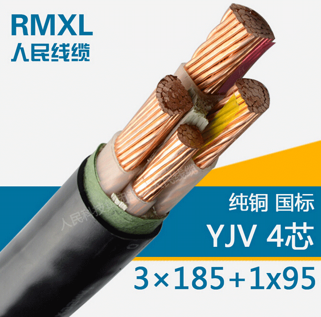 YJV4芯3*300+1*150低壓交聯(lián)電力電纜線(xiàn)